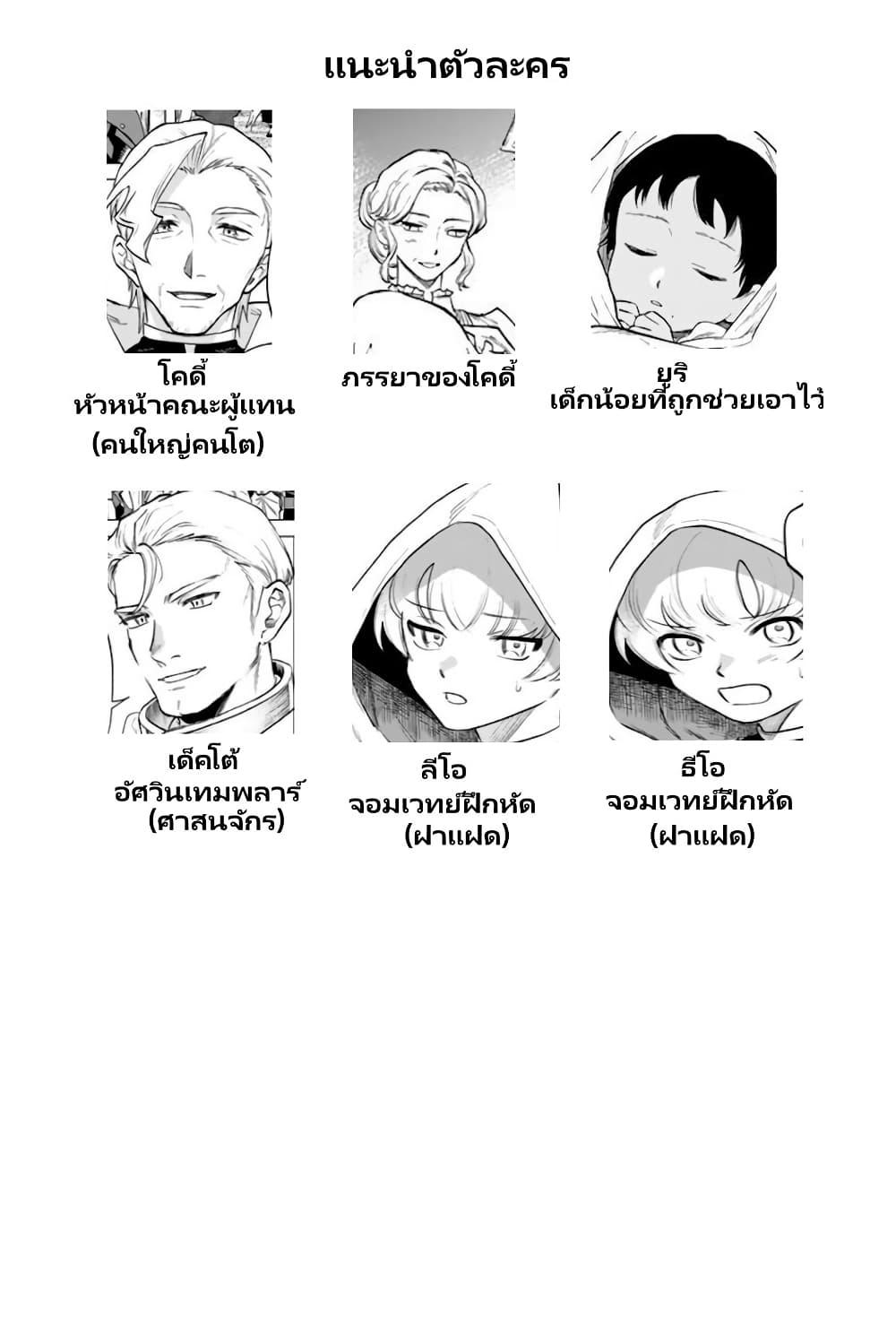 Manga-lc-com อ่านมังงะ อ่านการ์ตูน ออนไลน์ ฟรี Watashi no Kokoro wa Oji-san de Aru ตอนที่ 1 2 3 4 5 6 7 8 9 10 11 12 13 14 ฟรี ไม่มีโฆษณา Manga-lc - อ่าน มังงะ อ่าน การ์ตูน ออนไลน์ อ่านมังงะ ฟรี