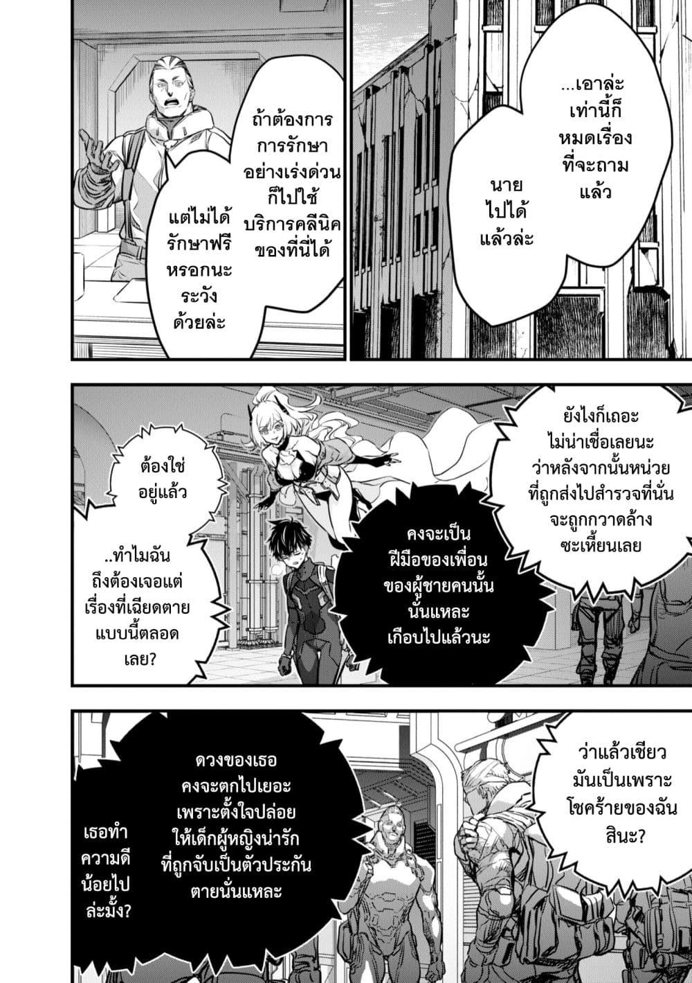 Manga-lc-com อ่านมังงะ อ่านการ์ตูน ออนไลน์ ฟรี Rebuild World ตอนที่ 1 2 3 4 5 6 7 8 9 10 11 12 13 14 ฟรี ไม่มีโฆษณา Manga-lc - อ่าน มังงะ อ่าน การ์ตูน ออนไลน์ อ่านมังงะ ฟรี