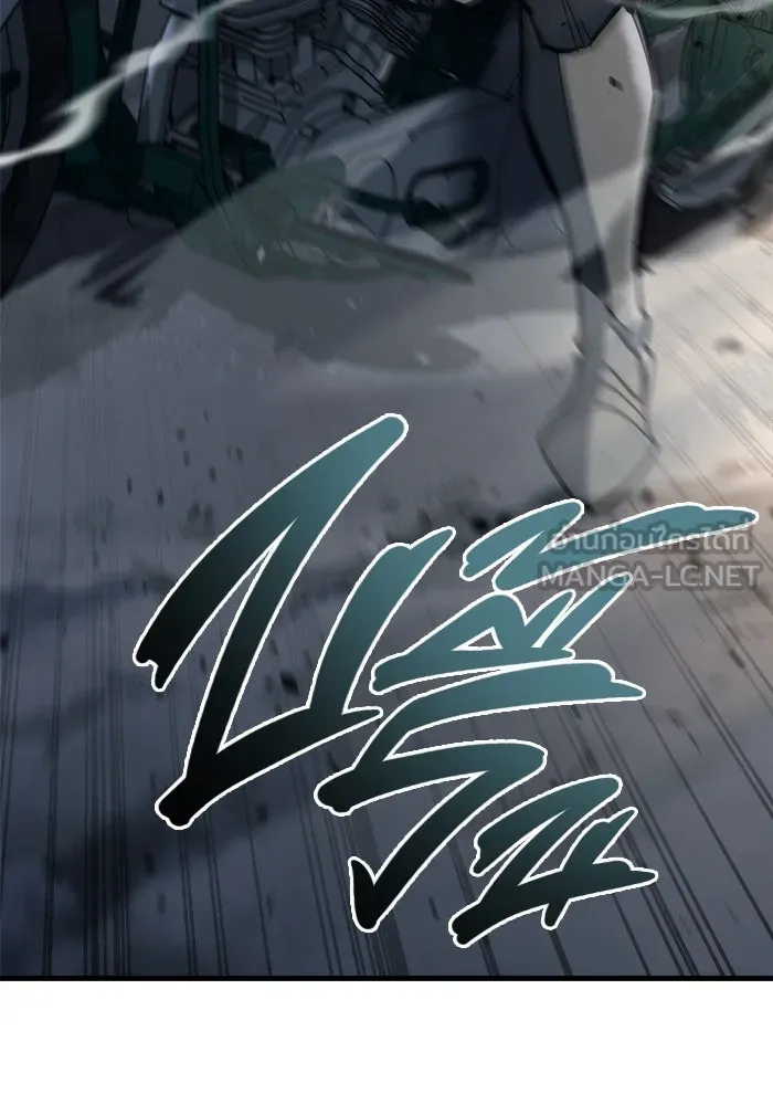 โกดังลับหลังโลกแตก ตอนที่ 25 รูปที่ 21