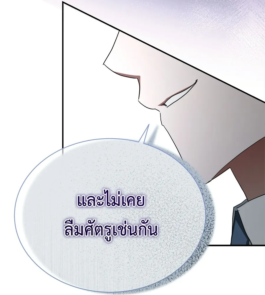 สัญญารักฉบับสุดท้าย ตอนที่ 40 รูปที่ 166