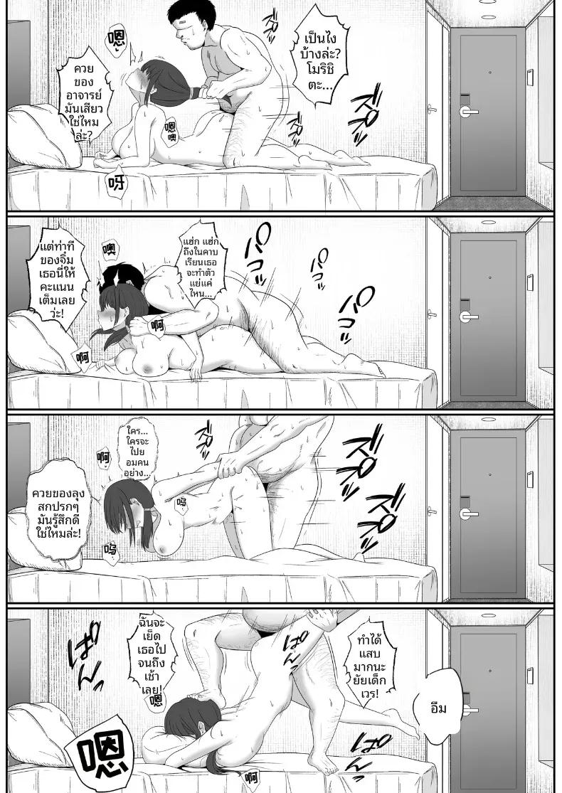 Doujin-Lc- อ่าน โดจิน มังฮวา เกาหลี ญี่ปุ่น จีน แปลไทย อินฟลูสาวผู้เเพ้ให้ตาลุง [Circle369] ตอนที่ 1 2 3 4 5 6 7 8 9 10 11 12 13 14 ฟรี ไม่มีโฆษณา อ่าน โดจิน Manhwa เกาหลี ญี่ปุ่น จีน เรามีครบ คัดมาให้เน้นๆ โดจิน 18+ รับประกันความฟินโดย  Doujin Lc