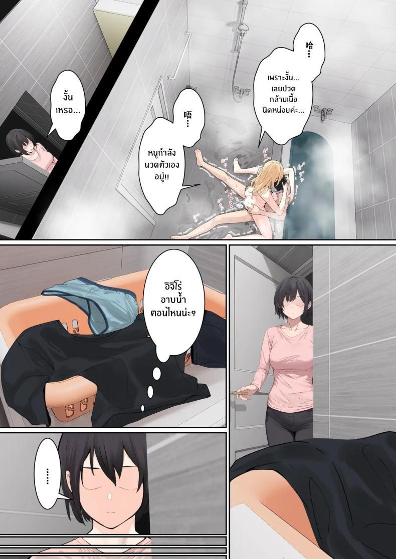 Doujin-Lc- อ่าน โดจิน มังฮวา เกาหลี ญี่ปุ่น จีน แปลไทย เเว่น AR ส่องสถานะน้องสาว [Pz-x] My AR glasses can see various stats about my foster sister ตอนที่ 1 2 3 4 5 6 7 8 9 10 11 12 13 14 ฟรี ไม่มีโฆษณา อ่าน โดจิน Manhwa เกาหลี ญี่ปุ่น จีน เรามีครบ คัดมาให้เน้นๆ โดจิน 18+ รับประกันความฟินโดย  Doujin Lc