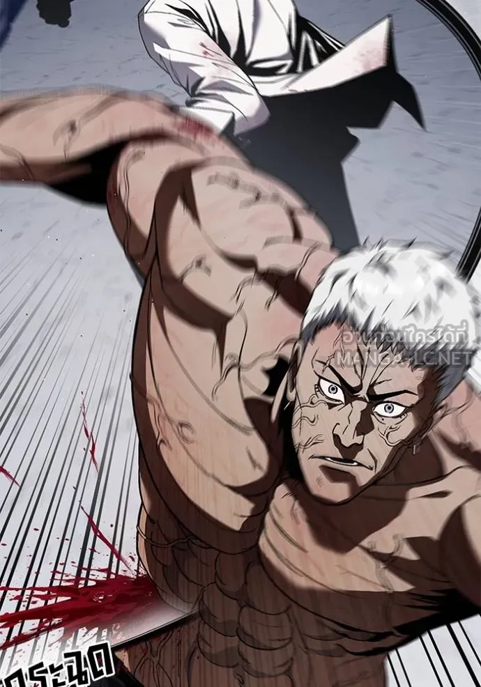 สนิมเชือดเลือดสาด ตอนที่ 31 รูปที่ 77