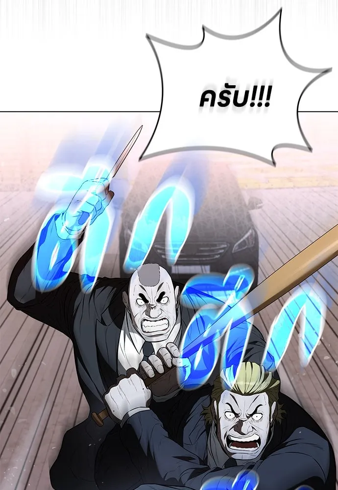 อัยการสายโหด ตอนที่ 4 รูปที่ 29