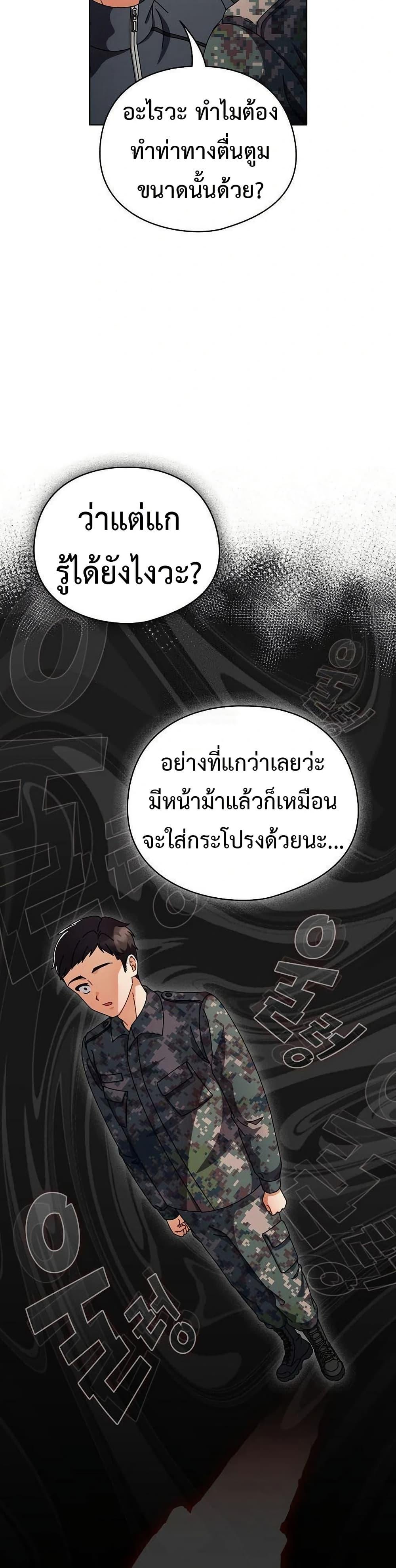 Doujin-Lc- อ่าน โดจิน มังฮวา เกาหลี ญี่ปุ่น จีน แปลไทย Make My Girlfriend Dirty ตอนที่ 1 2 3 4 5 6 7 8 9 10 11 12 13 14 ฟรี ไม่มีโฆษณา อ่าน โดจิน Manhwa เกาหลี ญี่ปุ่น จีน เรามีครบ คัดมาให้เน้นๆ โดจิน 18+ รับประกันความฟินโดย  Doujin Lc