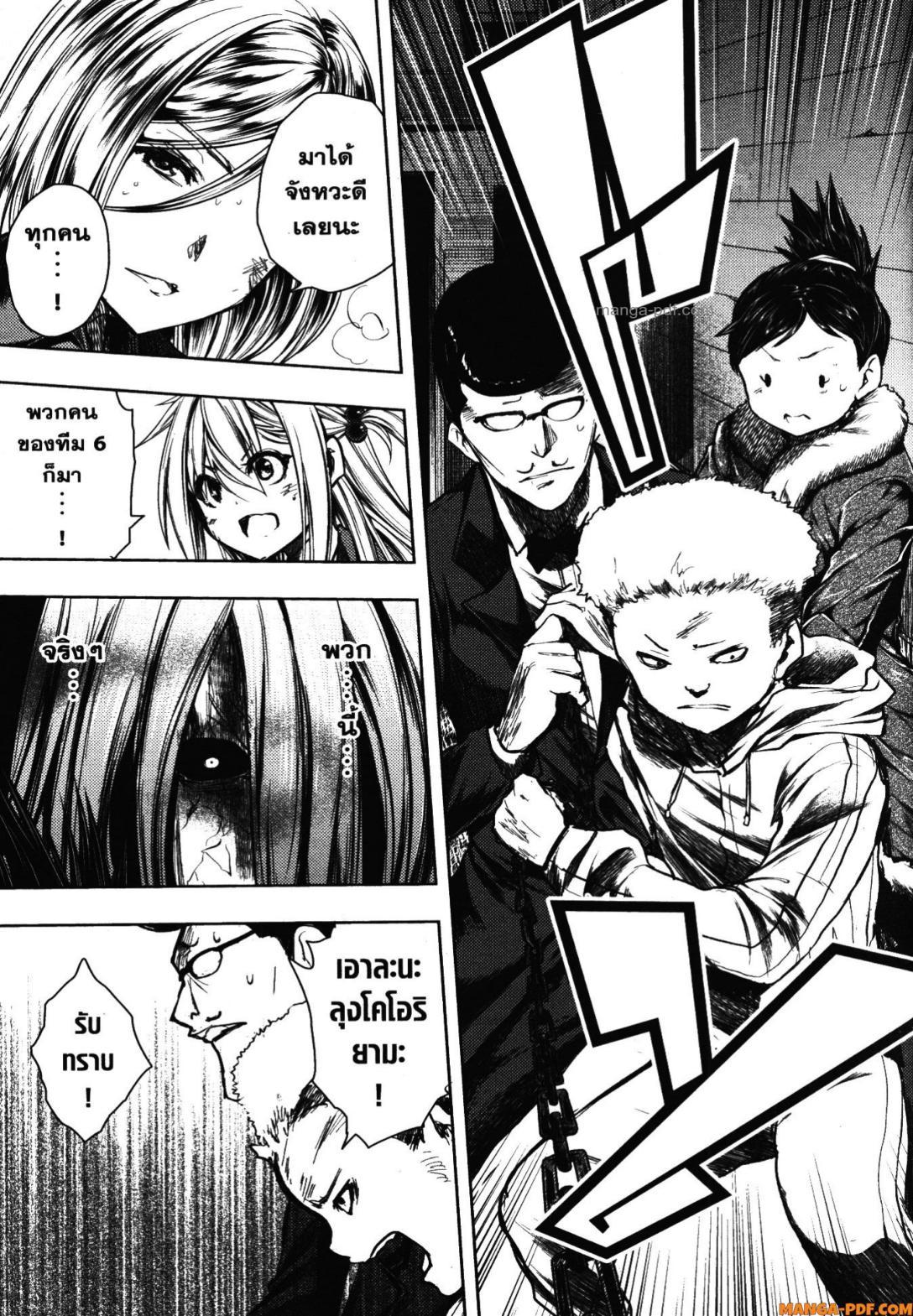 Manga-lc-com อ่านมังงะ อ่านการ์ตูน ออนไลน์ ฟรี Battle in 5 Seconds After Meeting ตอนที่ 1 2 3 4 5 6 7 8 9 10 11 12 13 14 ฟรี ไม่มีโฆษณา Manga-lc - อ่าน มังงะ อ่าน การ์ตูน ออนไลน์ อ่านมังงะ ฟรี