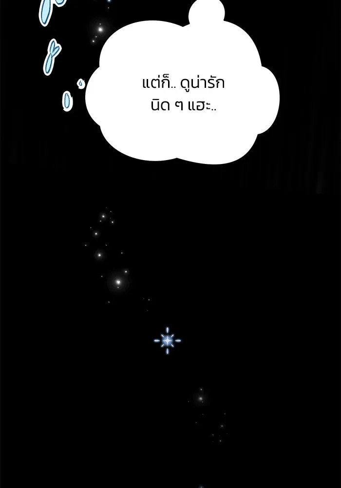 รักน้ำ รักปลา รักเธอนะ ตอนที่ 16 ปลาสับสน รูปที่ 40