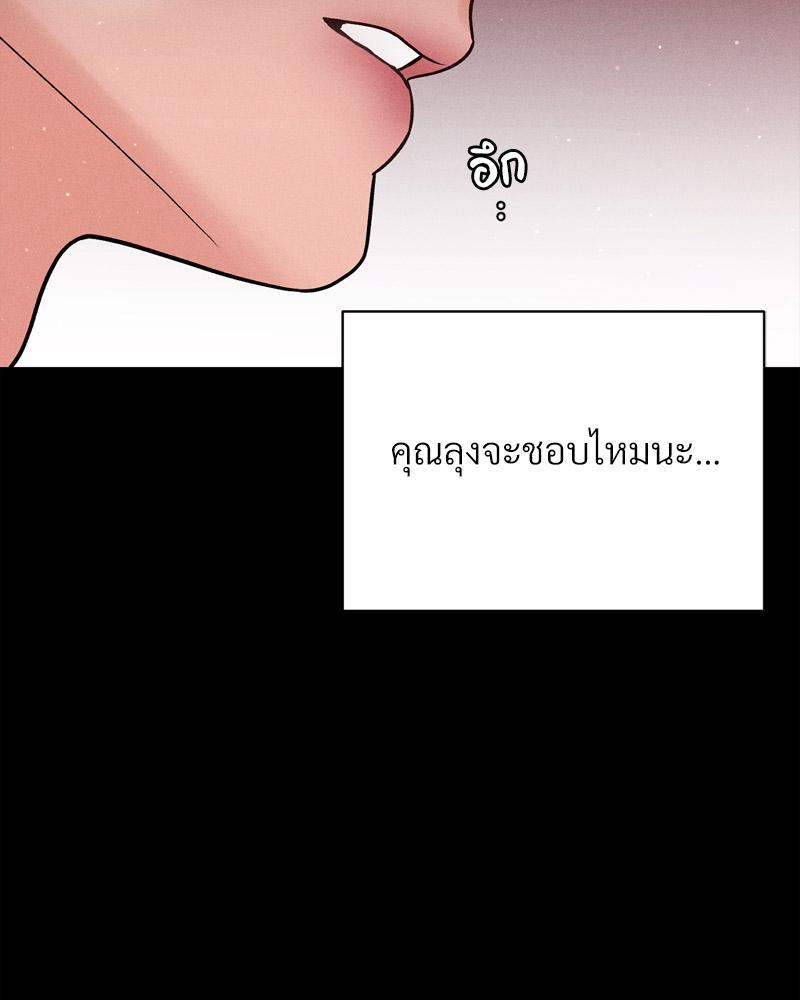 Doujin-Lc- อ่าน โดจิน มังฮวา เกาหลี ญี่ปุ่น จีน แปลไทย Payment for the Ride ตอนที่ 1 2 3 4 5 6 7 8 9 10 11 12 13 14 ฟรี ไม่มีโฆษณา อ่าน โดจิน Manhwa เกาหลี ญี่ปุ่น จีน เรามีครบ คัดมาให้เน้นๆ โดจิน 18+ รับประกันความฟินโดย  Doujin Lc
