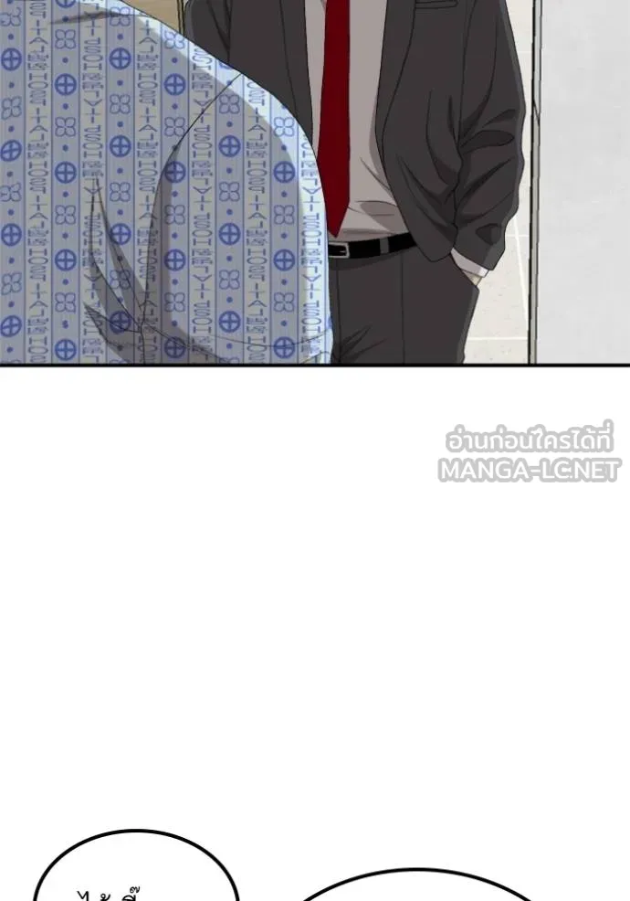 BAD GUY ตอนที่ 247 รูปที่ 48