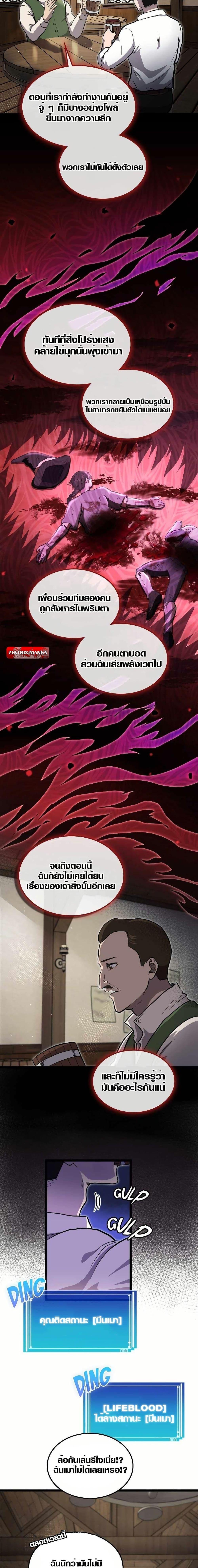 Manga-lc-com อ่านมังงะ อ่านการ์ตูน ออนไลน์ ฟรี Rise of the Devourer ตอนที่ 1 2 3 4 5 6 7 8 9 10 11 12 13 14 ฟรี ไม่มีโฆษณา Manga-lc - อ่าน มังงะ อ่าน การ์ตูน ออนไลน์ อ่านมังงะ ฟรี