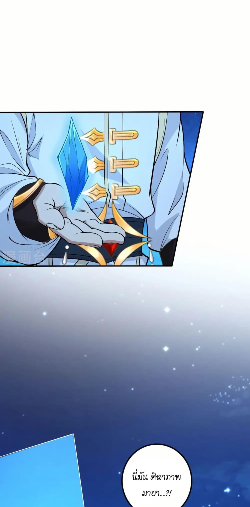 Manga-lc-com อ่านมังงะ อ่านการ์ตูน ออนไลน์ ฟรี Against the Gods อสูรพลิกฟ้า ตอนที่ 1 2 3 4 5 6 7 8 9 10 11 12 13 14 ฟรี ไม่มีโฆษณา Manga-lc - อ่าน มังงะ อ่าน การ์ตูน ออนไลน์ อ่านมังงะ ฟรี