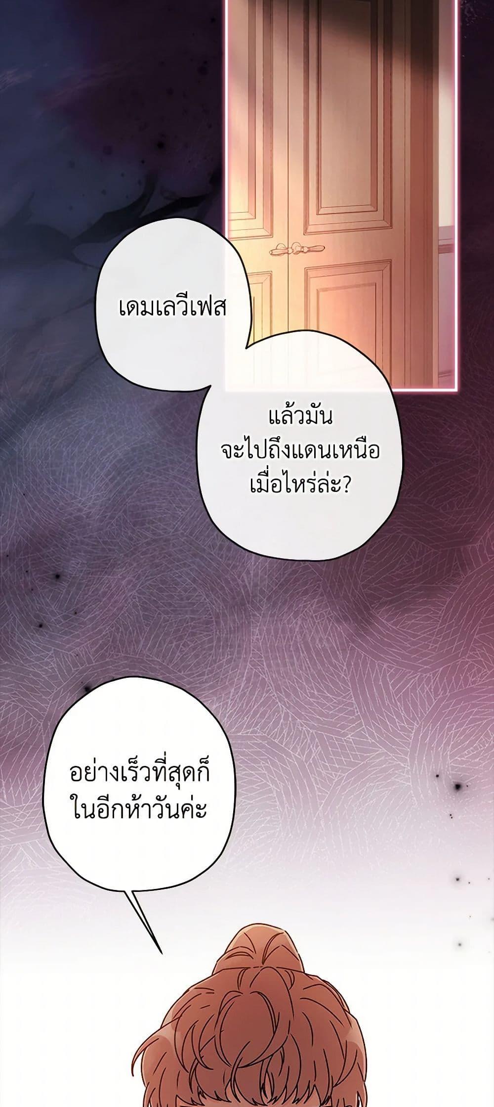 Manga-lc-com อ่านมังงะ อ่านการ์ตูน ออนไลน์ ฟรี I Became the Male Lead’s Adopted Daughter ตอนที่ 1 2 3 4 5 6 7 8 9 10 11 12 13 14 ฟรี ไม่มีโฆษณา Manga-lc - อ่าน มังงะ อ่าน การ์ตูน ออนไลน์ อ่านมังงะ ฟรี