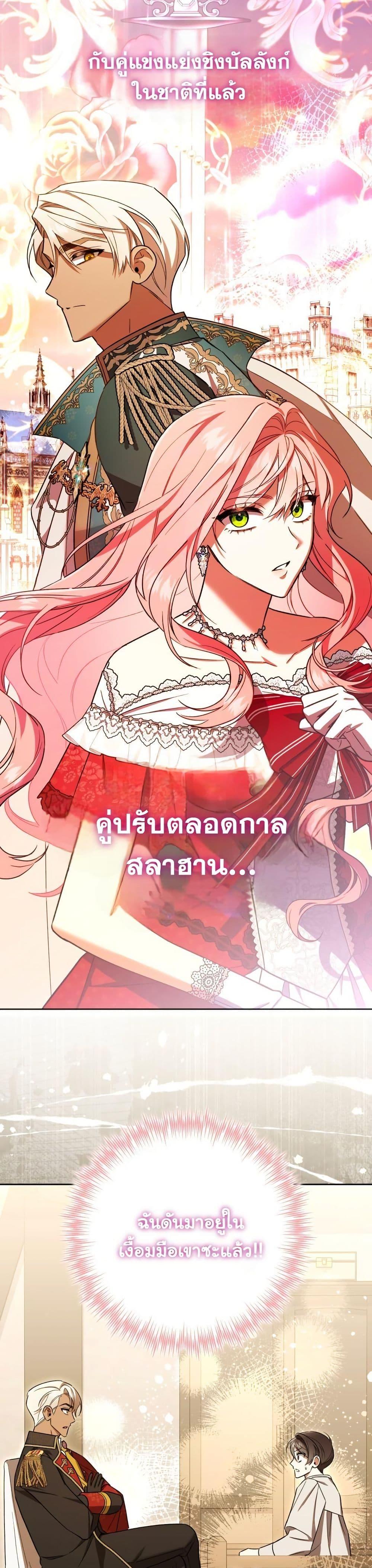 Manga-lc-com อ่านมังงะ อ่านการ์ตูน ออนไลน์ ฟรี A Slave of Rubelfast ตอนที่ 1 2 3 4 5 6 7 8 9 10 11 12 13 14 ฟรี ไม่มีโฆษณา Manga-lc - อ่าน มังงะ อ่าน การ์ตูน ออนไลน์ อ่านมังงะ ฟรี