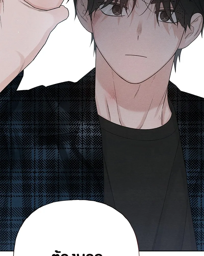 เป็นวัยรุ่นมันเหนื่อย ตอนที่ 65 รูปที่ 122