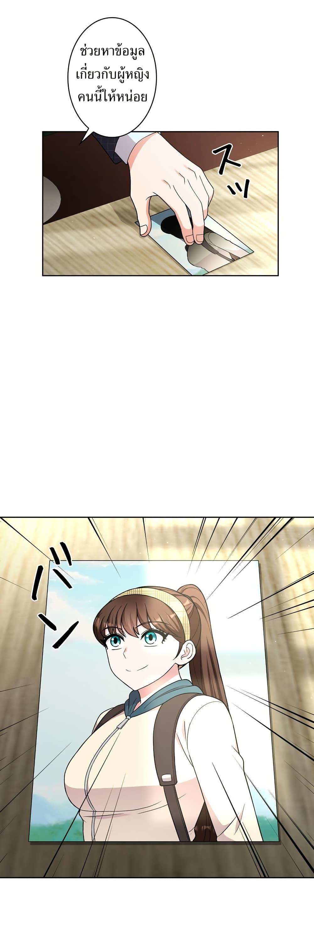 Manga-lc-com อ่านมังงะ อ่านการ์ตูน ออนไลน์ ฟรี The Female Lead Acquires Cheat Skills ตอนที่ 1 2 3 4 5 6 7 8 9 10 11 12 13 14 ฟรี ไม่มีโฆษณา Manga-lc - อ่าน มังงะ อ่าน การ์ตูน ออนไลน์ อ่านมังงะ ฟรี