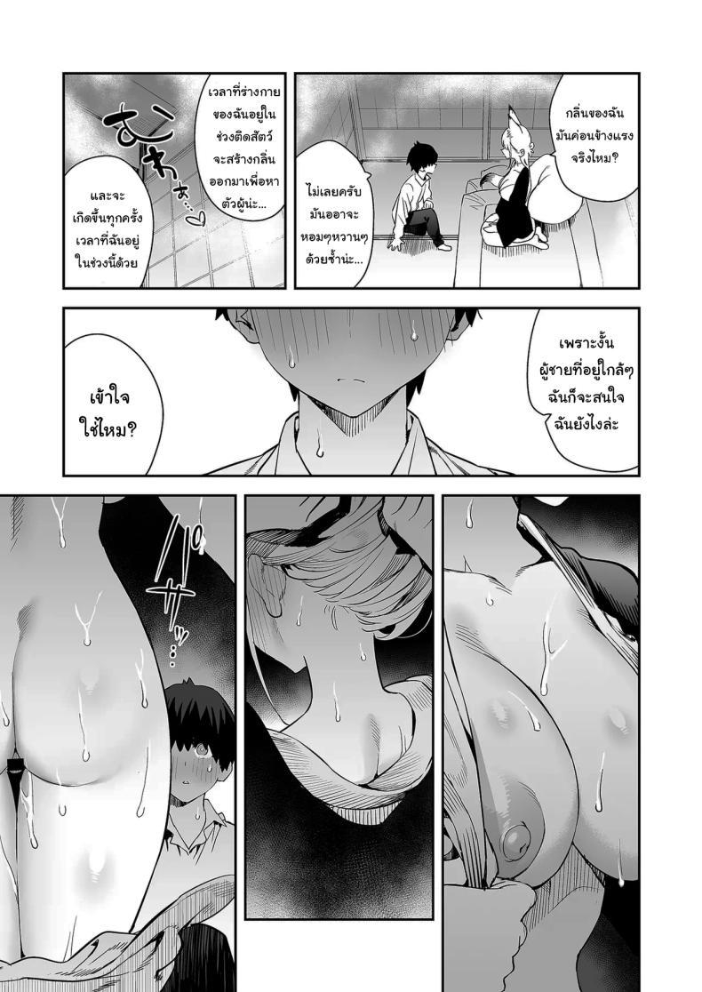 Doujin-Lc- อ่าน โดจิน มังฮวา เกาหลี ญี่ปุ่น จีน แปลไทย เตือนไว้แล้วว่าอย่ามาน่ะ [Enokido] Hatsujouki no Shishou ga ”Kuru na” to Itta no ni Even though my Horny Master told me Not to ตอนที่ 1 2 3 4 5 6 7 8 9 10 11 12 13 14 ฟรี ไม่มีโฆษณา อ่าน โดจิน Manhwa เกาหลี ญี่ปุ่น จีน เรามีครบ คัดมาให้เน้นๆ โดจิน 18+ รับประกันความฟินโดย  Doujin Lc
