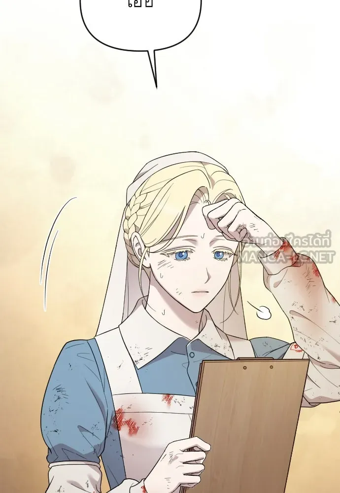 จำเลยหัวใจ ตอนที่ 49 รูปที่ 75