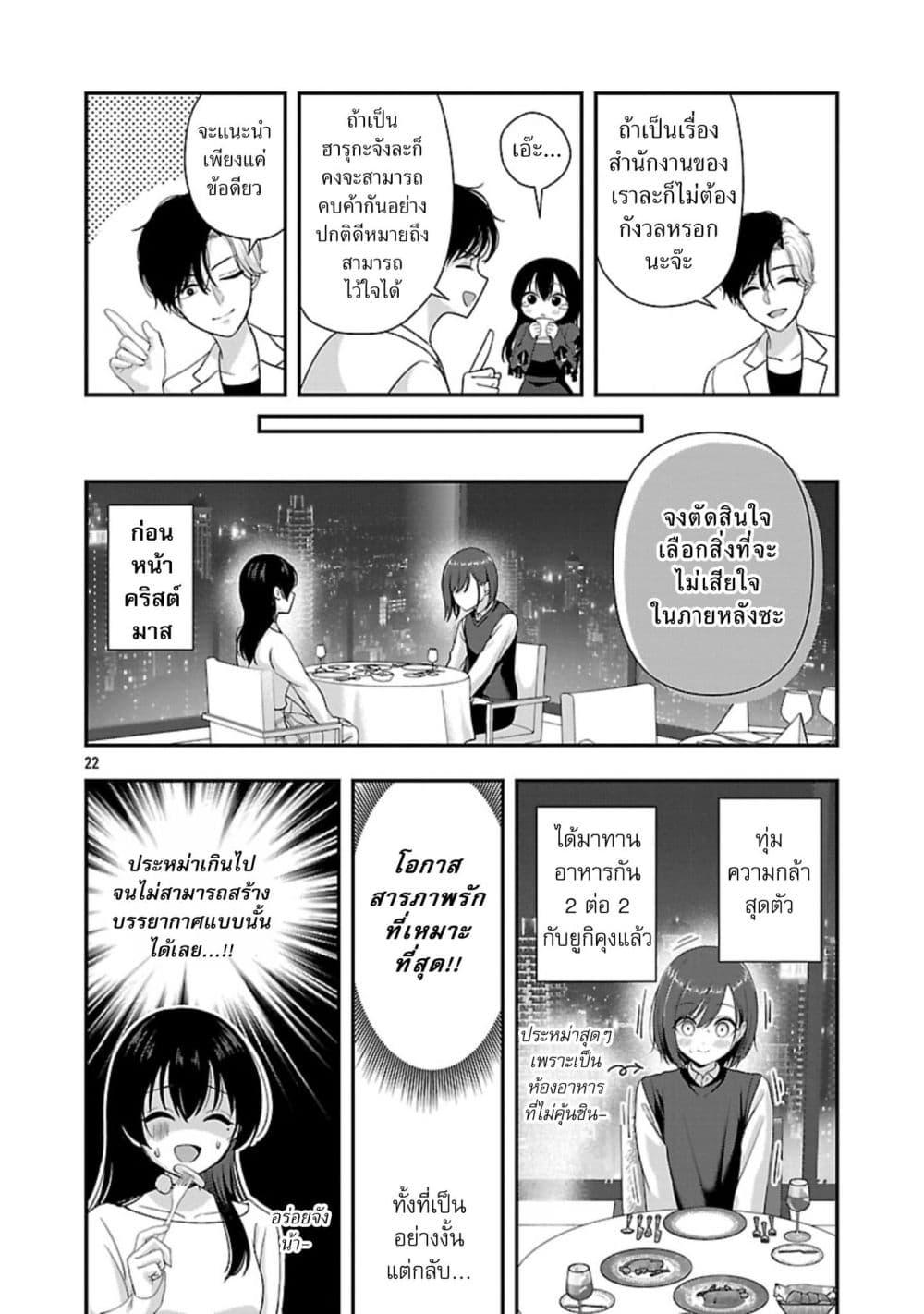Manga-lc-com อ่านมังงะ อ่านการ์ตูน ออนไลน์ ฟรี Shitsuren Shita Node Vtuber Hajimeta ตอนที่ 1 2 3 4 5 6 7 8 9 10 11 12 13 14 ฟรี ไม่มีโฆษณา Manga-lc - อ่าน มังงะ อ่าน การ์ตูน ออนไลน์ อ่านมังงะ ฟรี