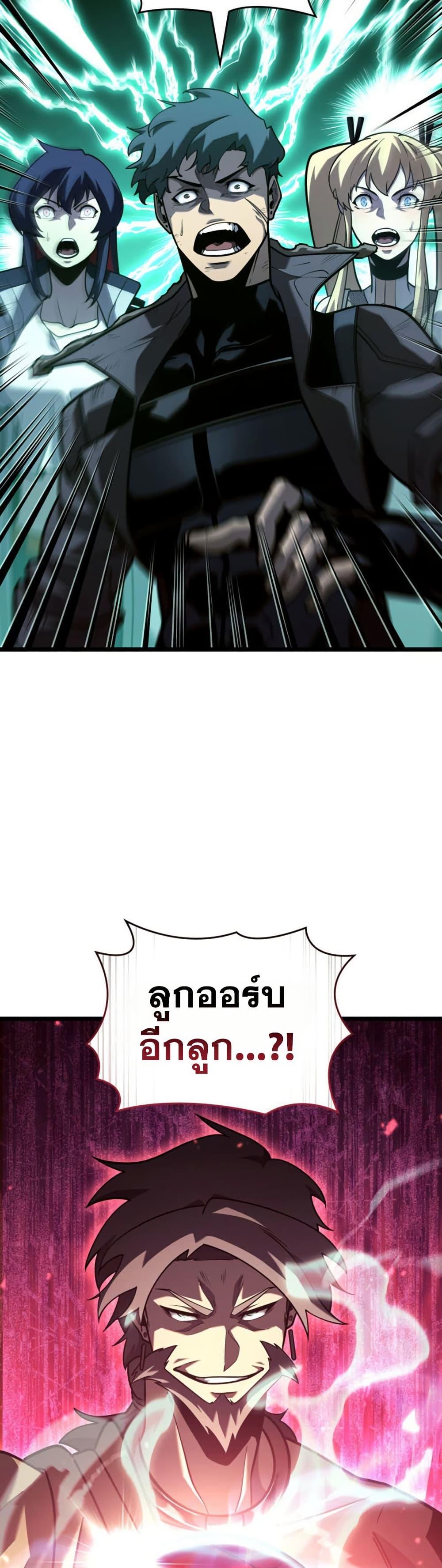 Manga-lc-com อ่านมังงะ อ่านการ์ตูน ออนไลน์ ฟรี Return of the SSS-Class Ranker ตอนที่ 1 2 3 4 5 6 7 8 9 10 11 12 13 14 ฟรี ไม่มีโฆษณา Manga-lc - อ่าน มังงะ อ่าน การ์ตูน ออนไลน์ อ่านมังงะ ฟรี