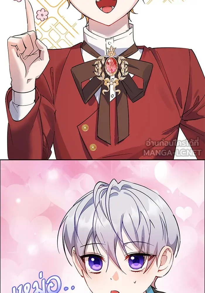 หวานใจสุดโหดโหมดเชื่อง ตอนที่ 98 รูปที่ 99