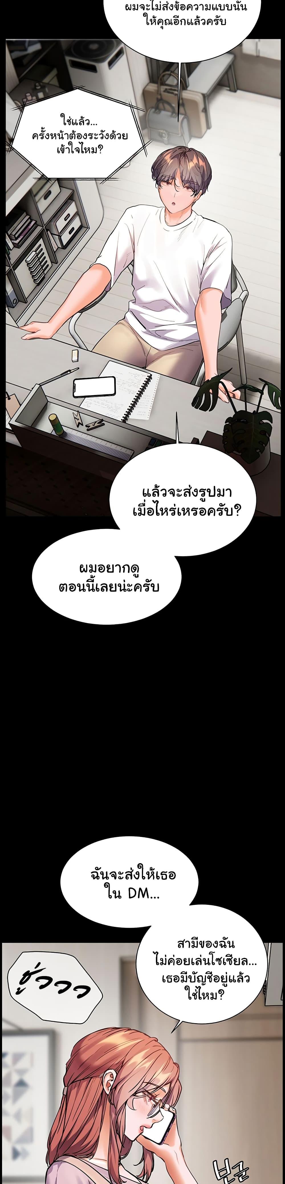 Doujin-Lc- อ่าน โดจิน มังฮวา เกาหลี ญี่ปุ่น จีน แปลไทย Teacher’s Efforts ตอนที่ 1 2 3 4 5 6 7 8 9 10 11 12 13 14 ฟรี ไม่มีโฆษณา อ่าน โดจิน Manhwa เกาหลี ญี่ปุ่น จีน เรามีครบ คัดมาให้เน้นๆ โดจิน 18+ รับประกันความฟินโดย  Doujin Lc