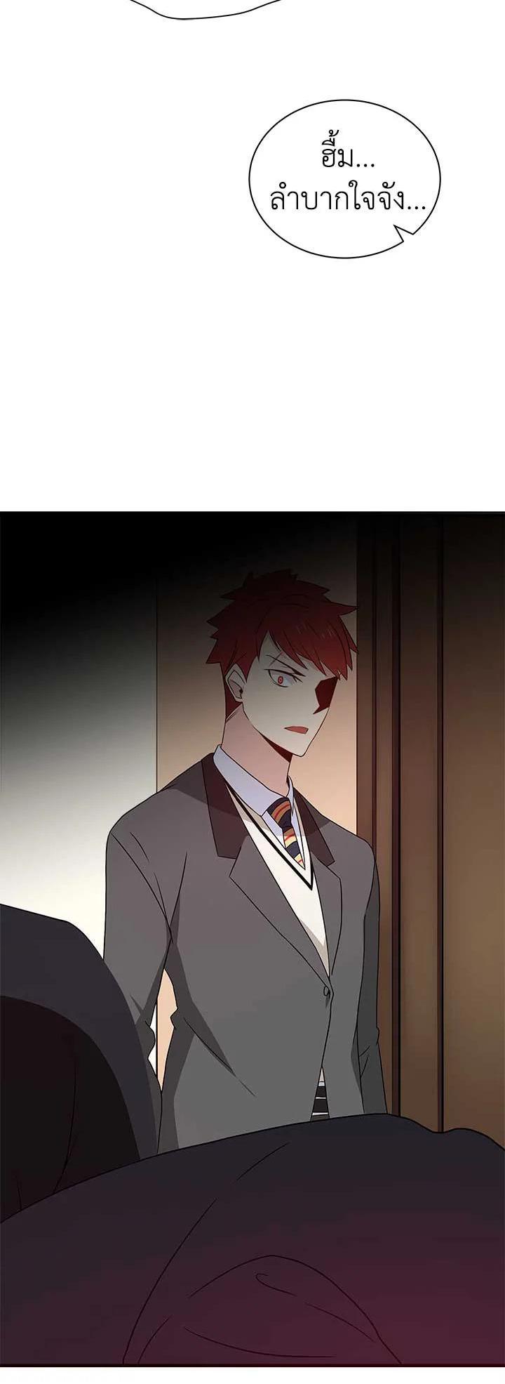 Manga-lc-com อ่านมังงะ อ่านการ์ตูน ออนไลน์ ฟรี The Descent of the Demonic Master ตอนที่ 1 2 3 4 5 6 7 8 9 10 11 12 13 14 ฟรี ไม่มีโฆษณา Manga-lc - อ่าน มังงะ อ่าน การ์ตูน ออนไลน์ อ่านมังงะ ฟรี