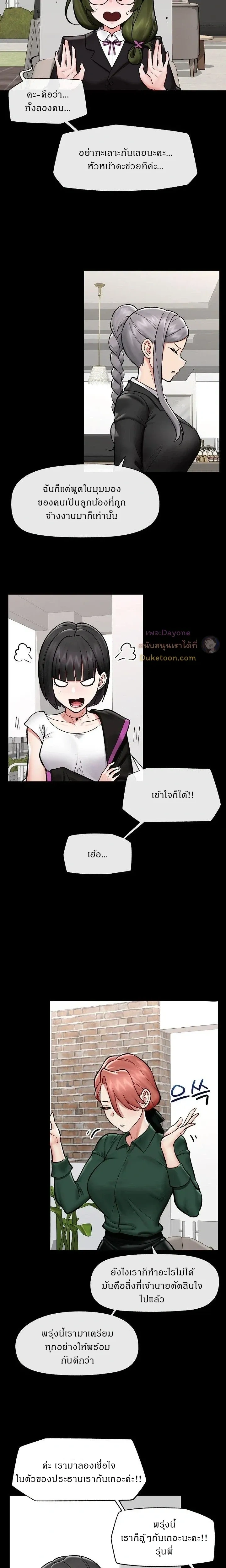 Doujin-Lc- อ่าน โดจิน มังฮวา เกาหลี ญี่ปุ่น จีน แปลไทย Hypnotist Security Guard พลิกชีวิตยามด้วยแอปสะกดเสียว ตอนที่ 1 2 3 4 5 6 7 8 9 10 11 12 13 14 ฟรี ไม่มีโฆษณา อ่าน โดจิน Manhwa เกาหลี ญี่ปุ่น จีน เรามีครบ คัดมาให้เน้นๆ โดจิน 18+ รับประกันความฟินโดย  Doujin Lc