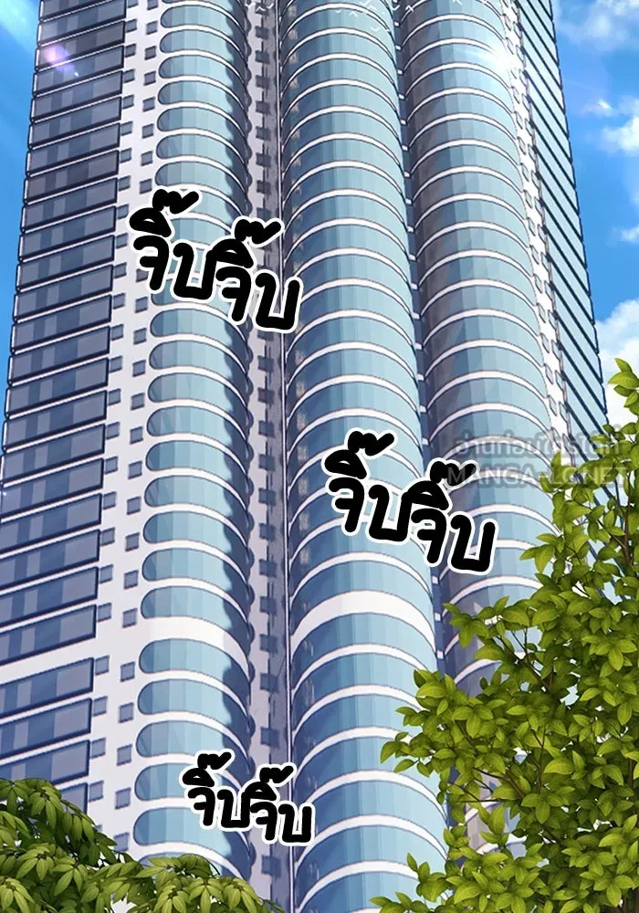 +99 ท่อนไม้พร้อมบวก ตอนที่ 21 ทีมแบตเทิลทัวร์นาเมนต์ (1) รูปที่ 48