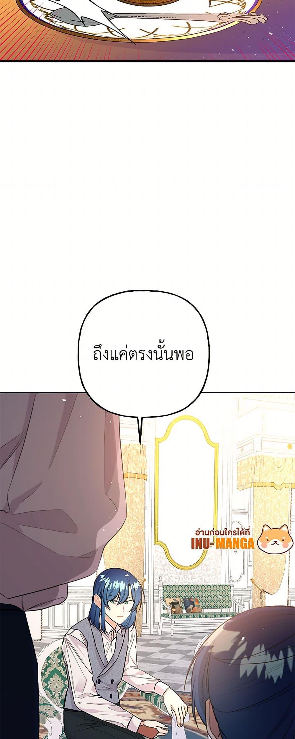 Manga-lc-com อ่านมังงะ อ่านการ์ตูน ออนไลน์ ฟรี Daughter of the Archmage ตอนที่ 1 2 3 4 5 6 7 8 9 10 11 12 13 14 ฟรี ไม่มีโฆษณา Manga-lc - อ่าน มังงะ อ่าน การ์ตูน ออนไลน์ อ่านมังงะ ฟรี