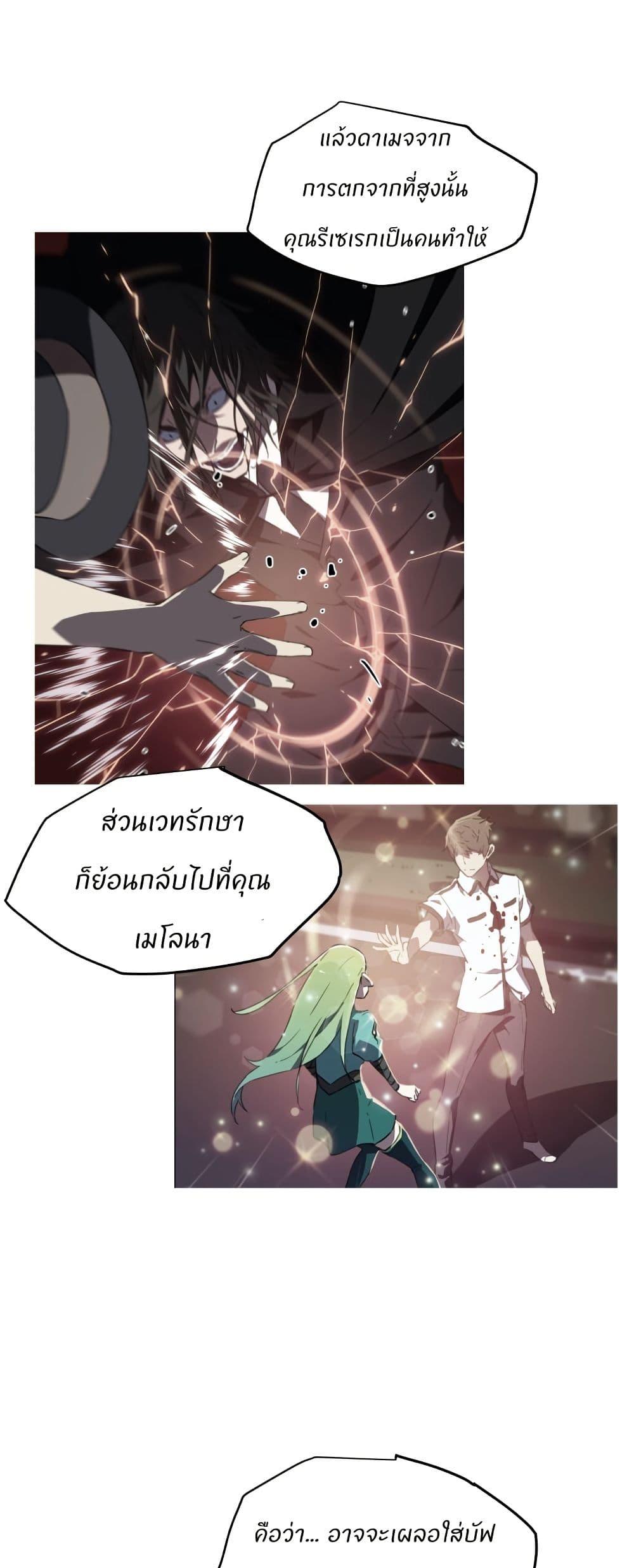 Manga-lc-com อ่านมังงะ อ่านการ์ตูน ออนไลน์ ฟรี Otherworld ตอนที่ 1 2 3 4 5 6 7 8 9 10 11 12 13 14 ฟรี ไม่มีโฆษณา Manga-lc - อ่าน มังงะ อ่าน การ์ตูน ออนไลน์ อ่านมังงะ ฟรี