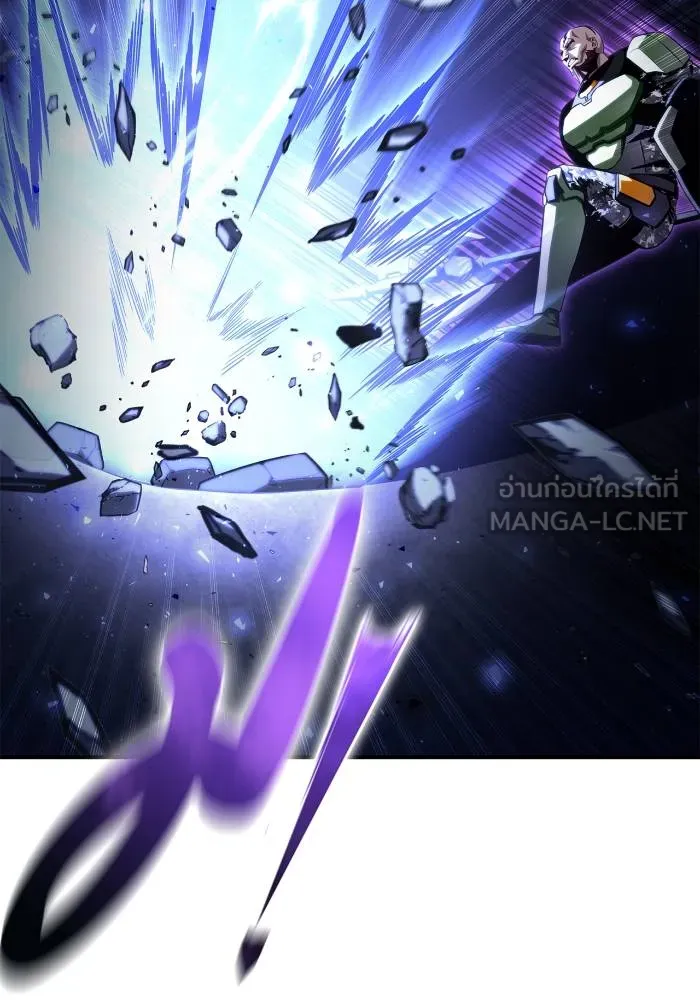 เกมของยอดมนุษย์ ตอนที่ 103 รูปที่ 114