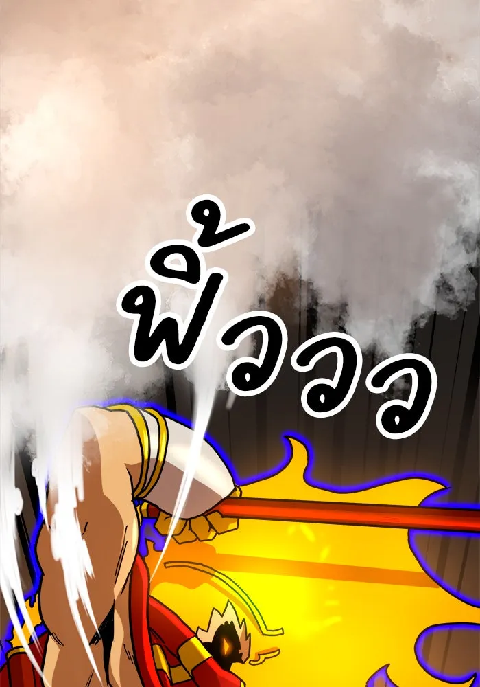 Double Click ตอนที่ 70 รูปที่ 143