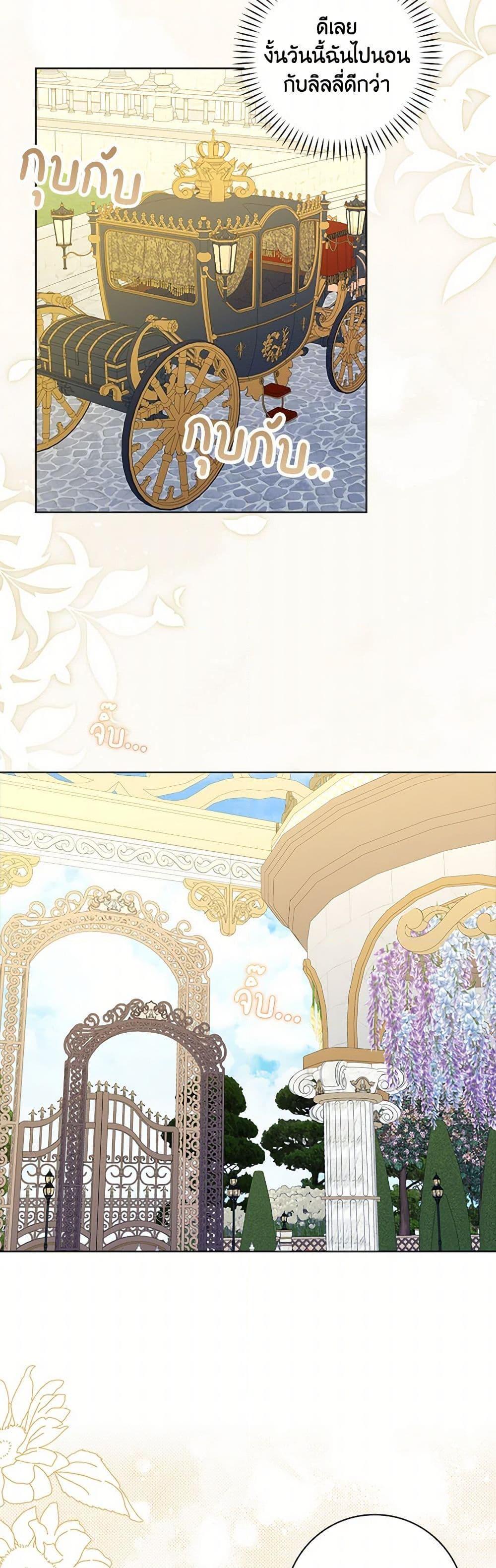 Manga-lc-com อ่านมังงะ อ่านการ์ตูน ออนไลน์ ฟรี When I Quit Being A Wicked Mother-in-law, Everyone Became Obsessed With Me ตอนที่ 1 2 3 4 5 6 7 8 9 10 11 12 13 14 ฟรี ไม่มีโฆษณา Manga-lc - อ่าน มังงะ อ่าน การ์ตูน ออนไลน์ อ่านมังงะ ฟรี