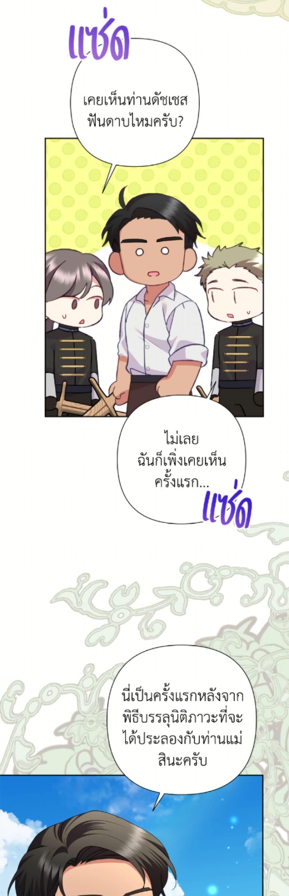 Manga-lc-com อ่านมังงะ อ่านการ์ตูน ออนไลน์ ฟรี Today the Villainess Has Fun Again ตอนที่ 1 2 3 4 5 6 7 8 9 10 11 12 13 14 ฟรี ไม่มีโฆษณา Manga-lc - อ่าน มังงะ อ่าน การ์ตูน ออนไลน์ อ่านมังงะ ฟรี
