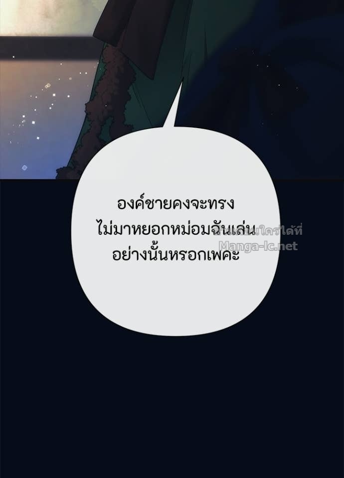 Doujin-Lc- อ่าน โดจิน มังฮวา เกาหลี ญี่ปุ่น จีน แปลไทย องค์ชายผู้อื้อฉาว ตอนที่ 1 2 3 4 5 6 7 8 9 10 11 12 13 14 ฟรี ไม่มีโฆษณา อ่าน โดจิน Manhwa เกาหลี ญี่ปุ่น จีน เรามีครบ คัดมาให้เน้นๆ โดจิน 18+ รับประกันความฟินโดย Doujin Lc