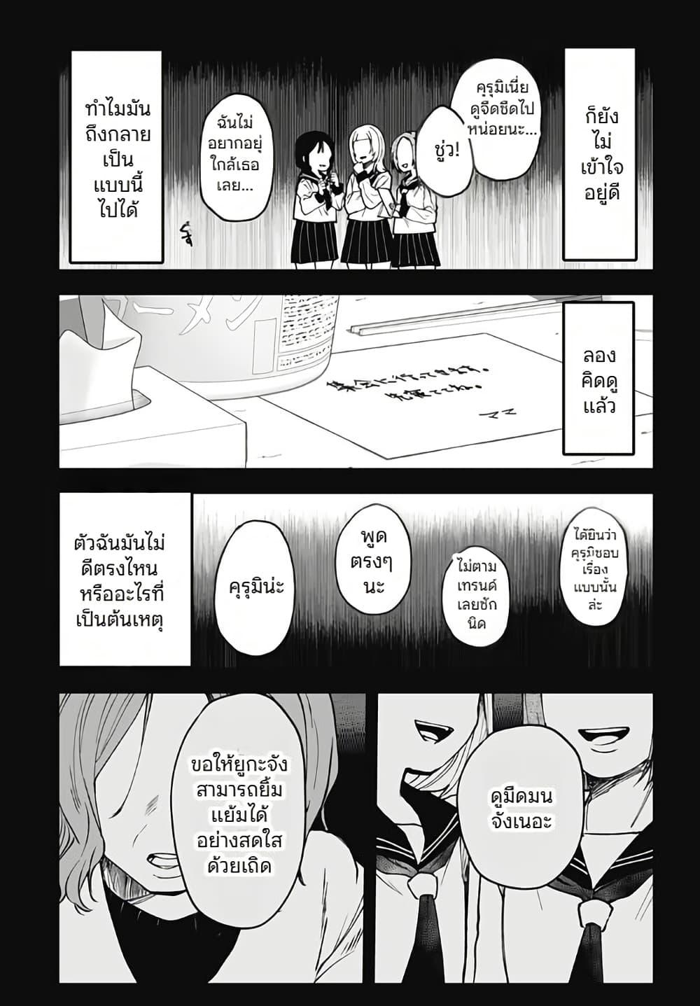 Manga-lc-com อ่านมังงะ อ่านการ์ตูน ออนไลน์ ฟรี Ki ni naru Kurumi-san! ตอนที่ 1 2 3 4 5 6 7 8 9 10 11 12 13 14 ฟรี ไม่มีโฆษณา Manga-lc - อ่าน มังงะ อ่าน การ์ตูน ออนไลน์ อ่านมังงะ ฟรี