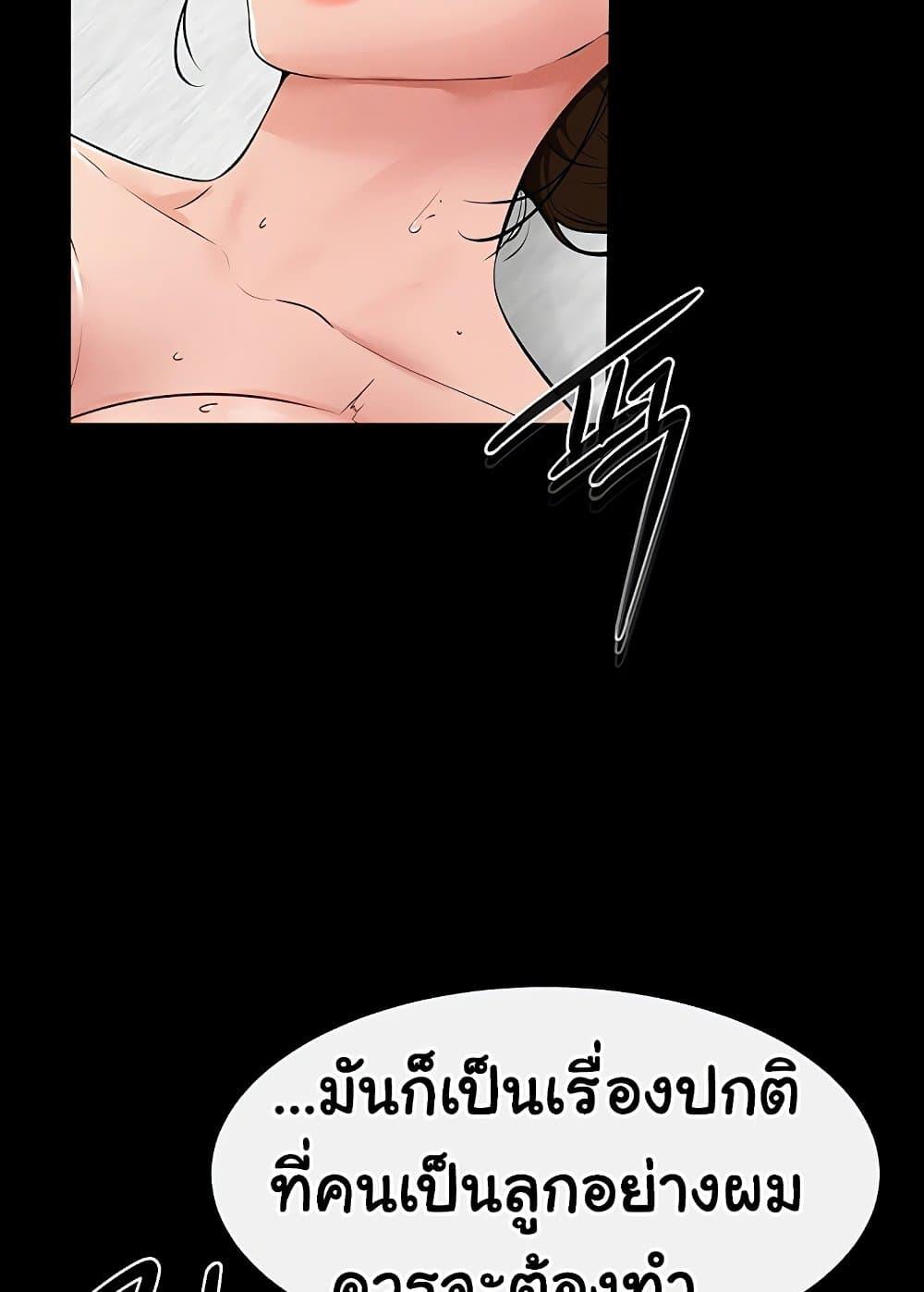 Doujin-Lc- อ่าน โดจิน มังฮวา เกาหลี ญี่ปุ่น จีน แปลไทย My New Family Treats me Well ตอนที่ 1 2 3 4 5 6 7 8 9 10 11 12 13 14 ฟรี ไม่มีโฆษณา อ่าน โดจิน Manhwa เกาหลี ญี่ปุ่น จีน เรามีครบ คัดมาให้เน้นๆ โดจิน 18+ รับประกันความฟินโดย  Doujin Lc