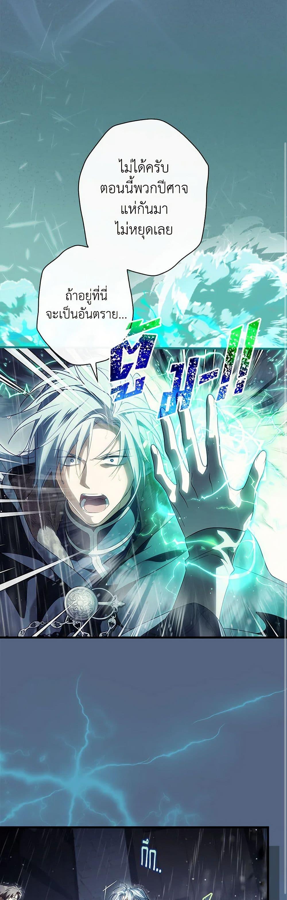 Manga-lc-com อ่านมังงะ อ่านการ์ตูน ออนไลน์ ฟรี How to Get My Husband on My Side ตอนที่ 1 2 3 4 5 6 7 8 9 10 11 12 13 14 ฟรี ไม่มีโฆษณา Manga-lc - อ่าน มังงะ อ่าน การ์ตูน ออนไลน์ อ่านมังงะ ฟรี