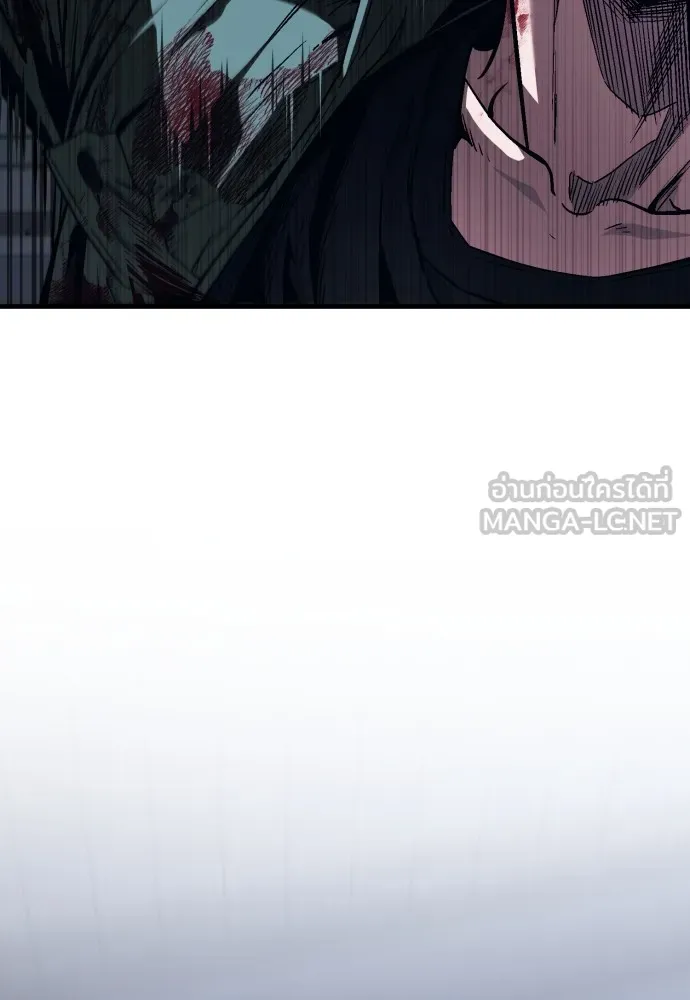 สนิมเชือดเลือดสาด ตอนที่ 5 รูปที่ 81