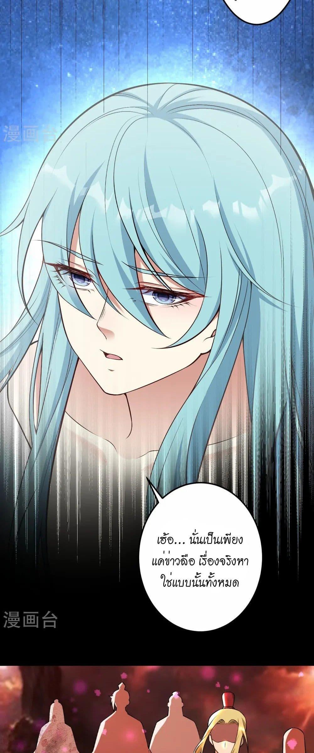 Manga-lc-com อ่านมังงะ อ่านการ์ตูน ออนไลน์ ฟรี Against the Gods อสูรพลิกฟ้า ตอนที่ 1 2 3 4 5 6 7 8 9 10 11 12 13 14 ฟรี ไม่มีโฆษณา Manga-lc - อ่าน มังงะ อ่าน การ์ตูน ออนไลน์ อ่านมังงะ ฟรี