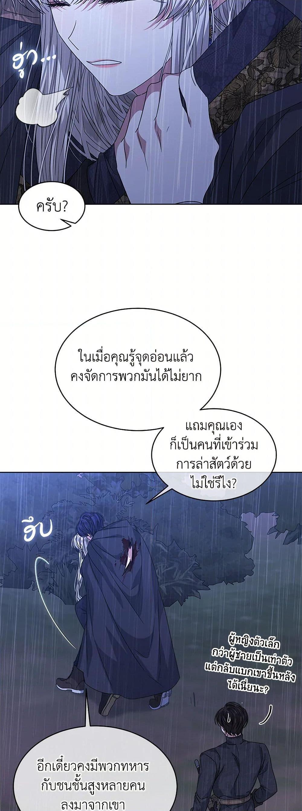 Manga-lc-com อ่านมังงะ อ่านการ์ตูน ออนไลน์ ฟรี I’m Tired of Novel Transmigration ตอนที่ 1 2 3 4 5 6 7 8 9 10 11 12 13 14 ฟรี ไม่มีโฆษณา Manga-lc - อ่าน มังงะ อ่าน การ์ตูน ออนไลน์ อ่านมังงะ ฟรี