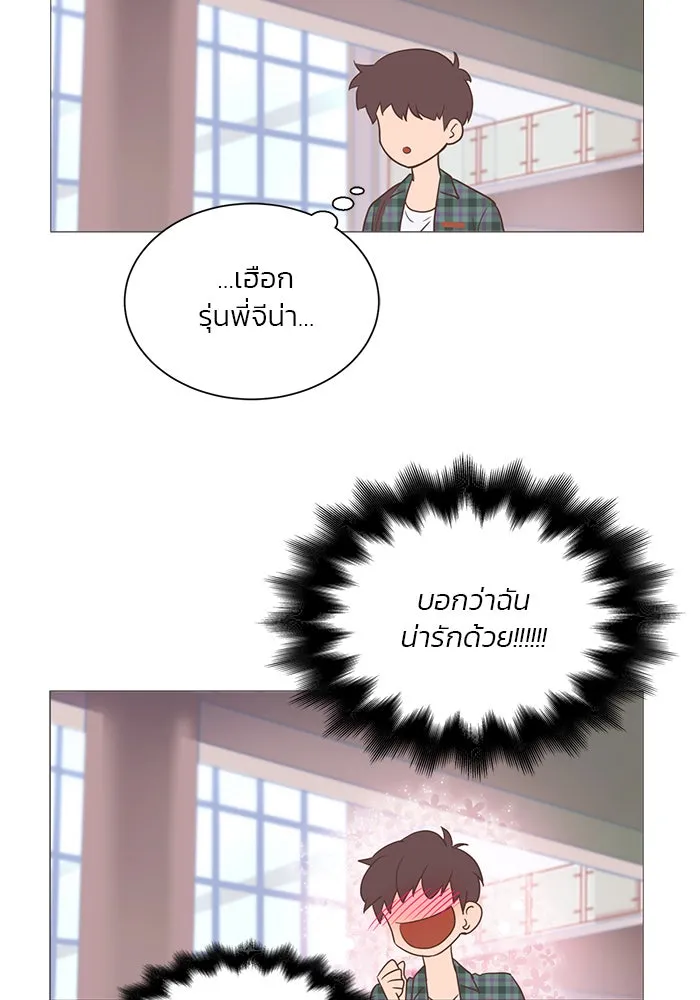 อย่าล้อเล่นกับหัวใจ ตอนที่ 13 รูปที่ 55