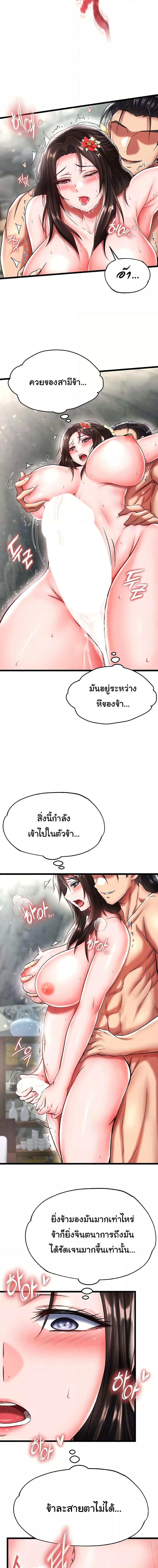 Manga-lc-com อ่านมังงะ อ่านการ์ตูน ออนไลน์ ฟรี I Ended Up in the World of Murim ตอนที่ 1 2 3 4 5 6 7 8 9 10 11 12 13 14 ฟรี ไม่มีโฆษณา Manga-lc - อ่าน มังงะ อ่าน การ์ตูน ออนไลน์ อ่านมังงะ ฟรี