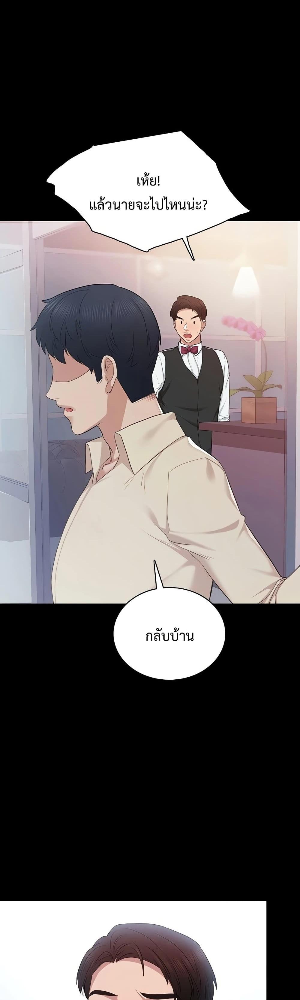 Doujin-Lc- อ่าน โดจิน มังฮวา เกาหลี ญี่ปุ่น จีน แปลไทย Teaching Practice ตอนที่ 1 2 3 4 5 6 7 8 9 10 11 12 13 14 ฟรี ไม่มีโฆษณา อ่าน โดจิน Manhwa เกาหลี ญี่ปุ่น จีน เรามีครบ คัดมาให้เน้นๆ โดจิน 18+ รับประกันความฟินโดย  Doujin Lc