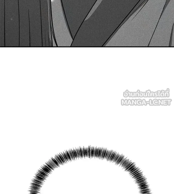 เรียกฉันว่าพระเจ้า ตอนที่ 54 รูปที่ 78