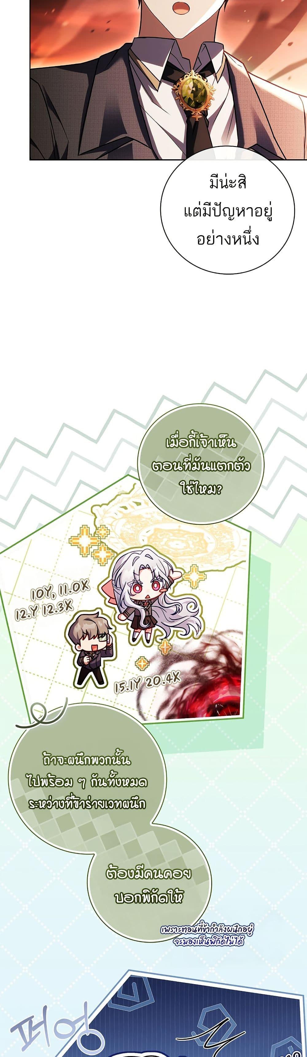 Manga-lc-com อ่านมังงะ อ่านการ์ตูน ออนไลน์ ฟรี The Father and the Daughter ตอนที่ 1 2 3 4 5 6 7 8 9 10 11 12 13 14 ฟรี ไม่มีโฆษณา Manga-lc - อ่าน มังงะ อ่าน การ์ตูน ออนไลน์ อ่านมังงะ ฟรี