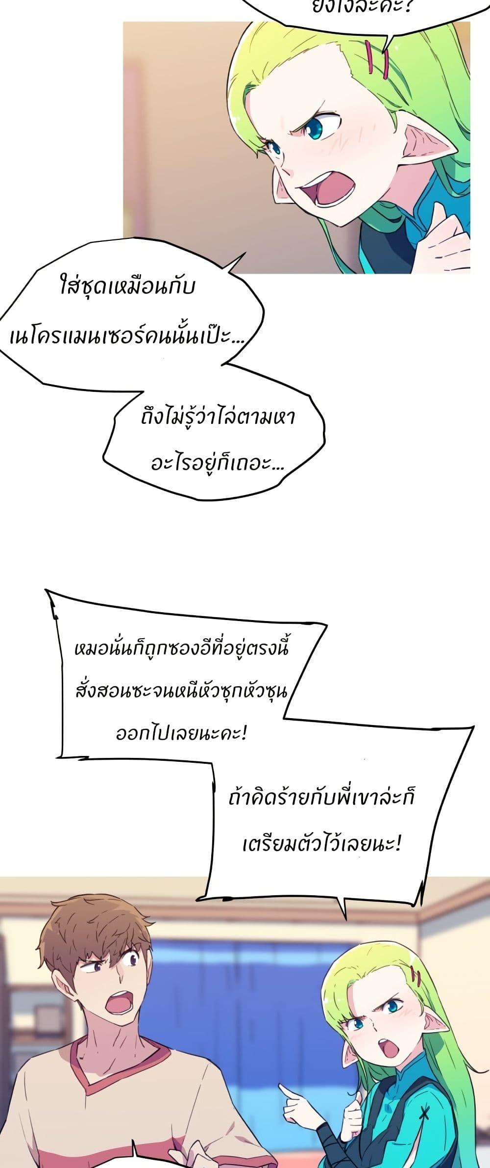 Manga-lc-com อ่านมังงะ อ่านการ์ตูน ออนไลน์ ฟรี Otherworld ตอนที่ 1 2 3 4 5 6 7 8 9 10 11 12 13 14 ฟรี ไม่มีโฆษณา Manga-lc - อ่าน มังงะ อ่าน การ์ตูน ออนไลน์ อ่านมังงะ ฟรี