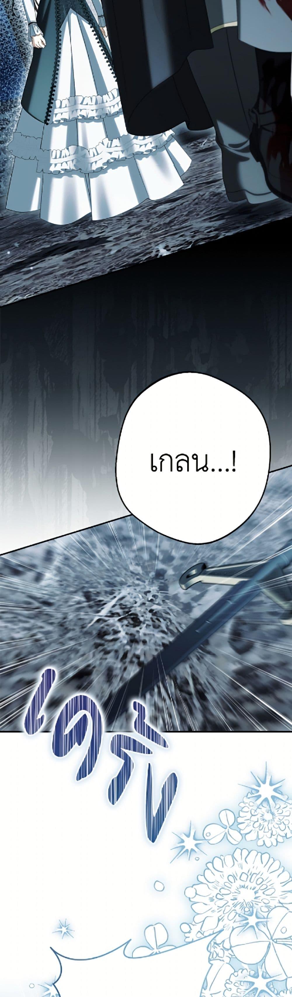 Manga-lc-com อ่านมังงะ อ่านการ์ตูน ออนไลน์ ฟรี Why Are You Obsessed With Your Fake Wife ตอนที่ 1 2 3 4 5 6 7 8 9 10 11 12 13 14 ฟรี ไม่มีโฆษณา Manga-lc - อ่าน มังงะ อ่าน การ์ตูน ออนไลน์ อ่านมังงะ ฟรี