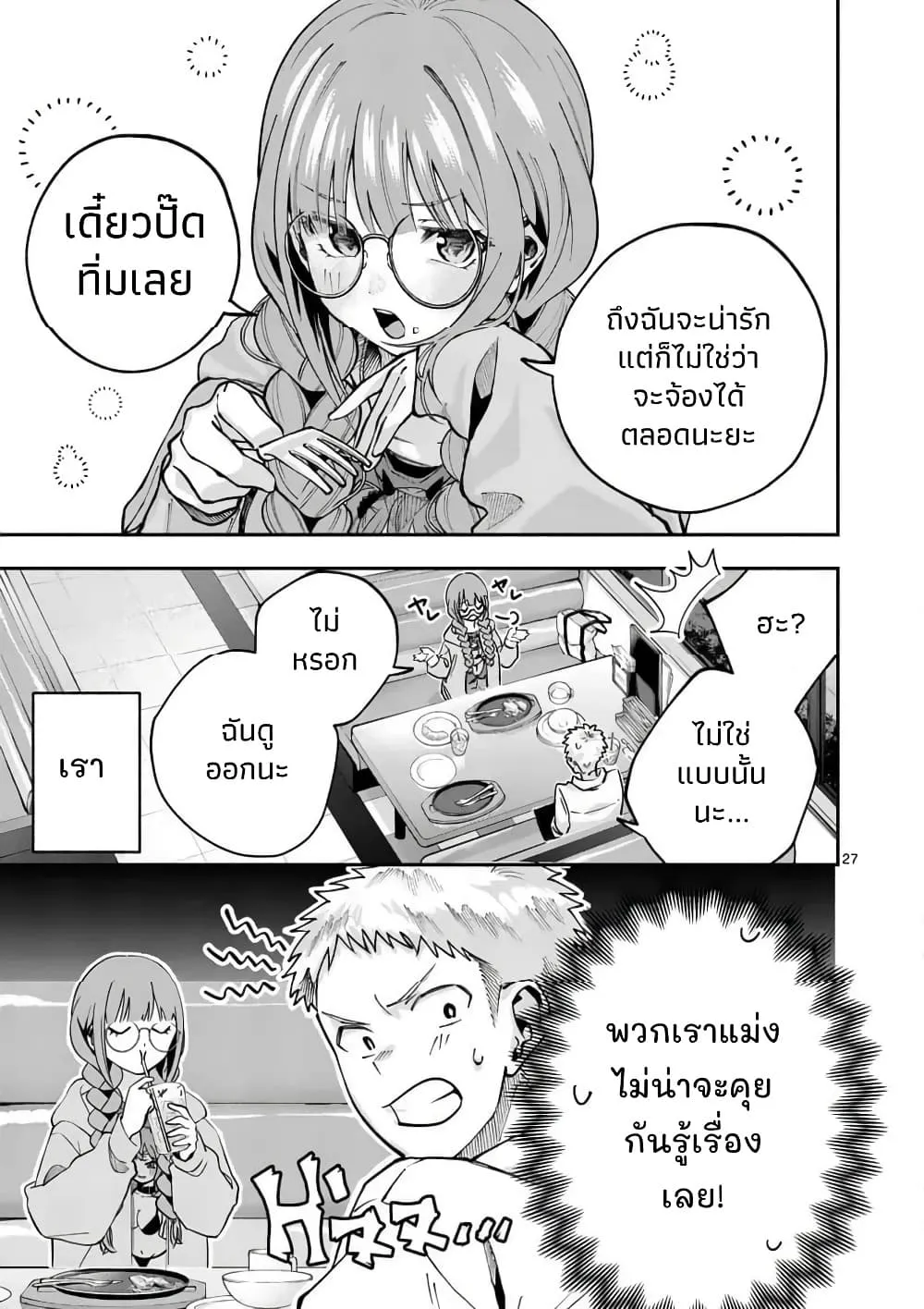 Manga-lc-com อ่านมังงะ อ่านการ์ตูน ออนไลน์ ฟรี Kakushite Kisetsu wa Ao wo Shiru ตอนที่ 1 2 3 4 5 6 7 8 9 10 11 12 13 14 ฟรี ไม่มีโฆษณา Manga-lc - อ่าน มังงะ อ่าน การ์ตูน ออนไลน์ อ่านมังงะ ฟรี