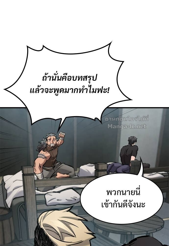 Doujin-Lc- อ่าน โดจิน มังฮวา เกาหลี ญี่ปุ่น จีน แปลไทย อัศวินวันเดียว ตอนที่ 1 2 3 4 5 6 7 8 9 10 11 12 13 14 ฟรี ไม่มีโฆษณา อ่าน โดจิน Manhwa เกาหลี ญี่ปุ่น จีน เรามีครบ คัดมาให้เน้นๆ โดจิน 18+ รับประกันความฟินโดย Doujin Lc